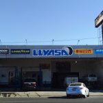 Dirección, horario, teléfono y opiniones de Llantas Llyasa Suc. Tecate en Tecate