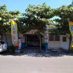 Dirección, horario, teléfono y opiniones de Moto Rg Refacciones y Llantas en Tecomán