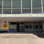 Dirección, horario, teléfono y opiniones de Autopartes Eléctricas y Más en Culiacán
